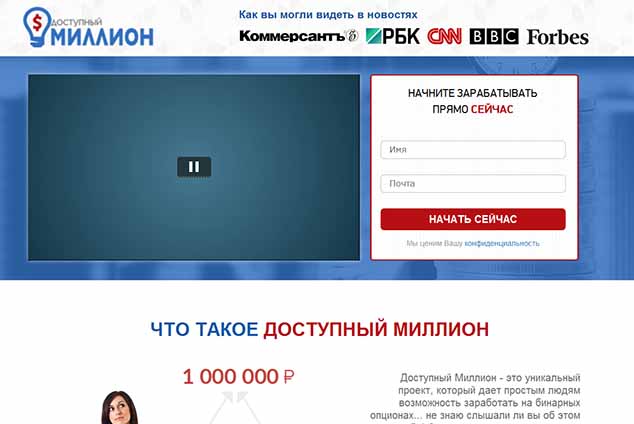 1 dostupniy-million.ru 634