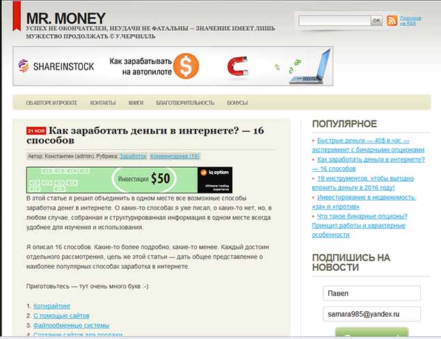 mr-money.ru 634