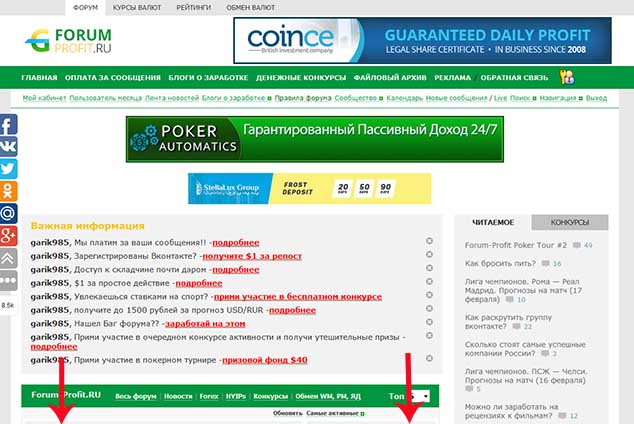 forum-profit.ru 3 634
