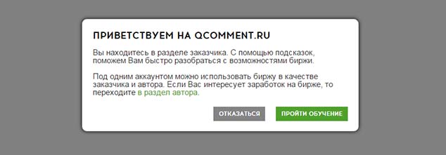 qcomment.ru 11 634