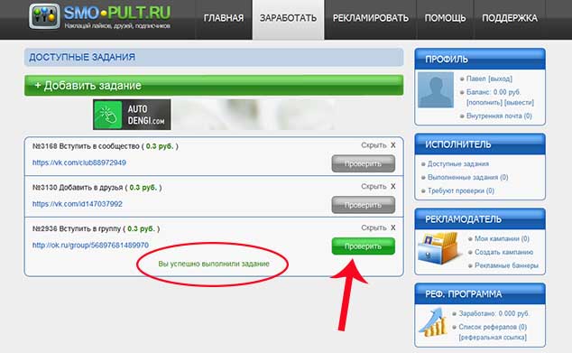 smo-pult.ru 7 634
