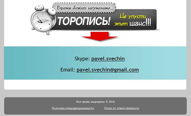 pro-work-info.ru 3 634